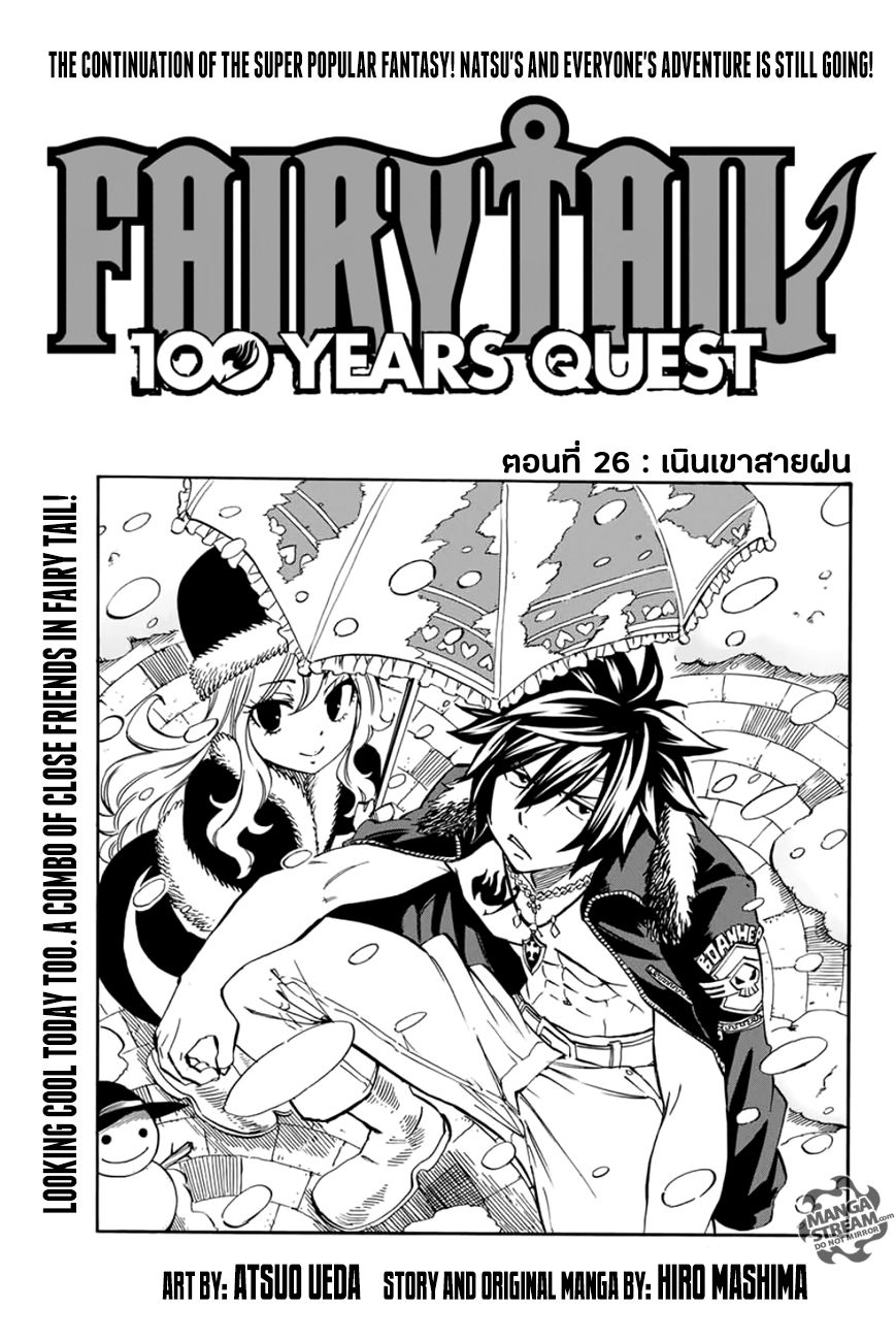 à¹à¸Ÿà¸£à¸µà¹ˆà¹€à¸—à¸¥ à¸ à¸²à¸„à¹€à¸„à¸§à¸ª 100 à¸›à¸µ