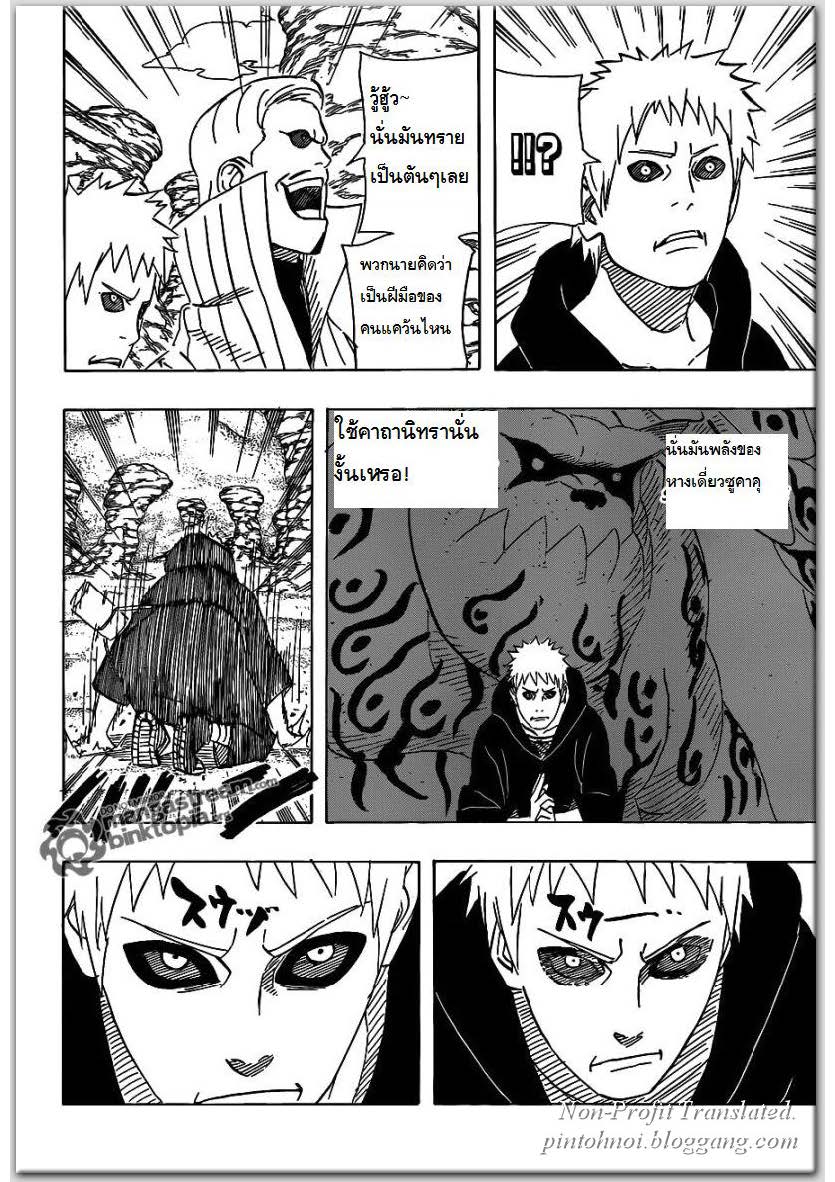 Ã Â¸Â­Ã Â¹Ë†Ã Â¸Â²Ã Â¸â„¢Ã Â¸â„¢Ã Â¸Â²Ã Â¸Â£Ã Â¸Â¹Ã Â¹â€šÃ Â¸â€¢Ã Â¸Â°