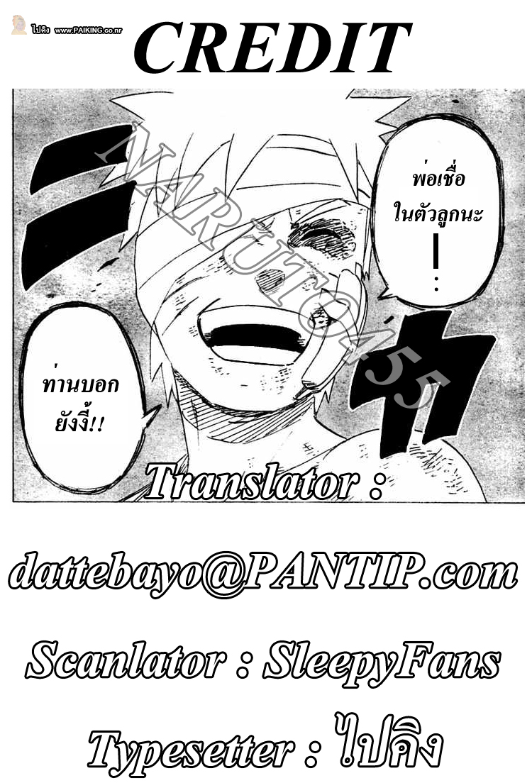 Ã Â¸Â­Ã Â¹Ë†Ã Â¸Â²Ã Â¸â„¢Ã Â¸â„¢Ã Â¸Â²Ã Â¸Â£Ã Â¸Â¹Ã Â¹â€šÃ Â¸â€¢Ã Â¸Â°