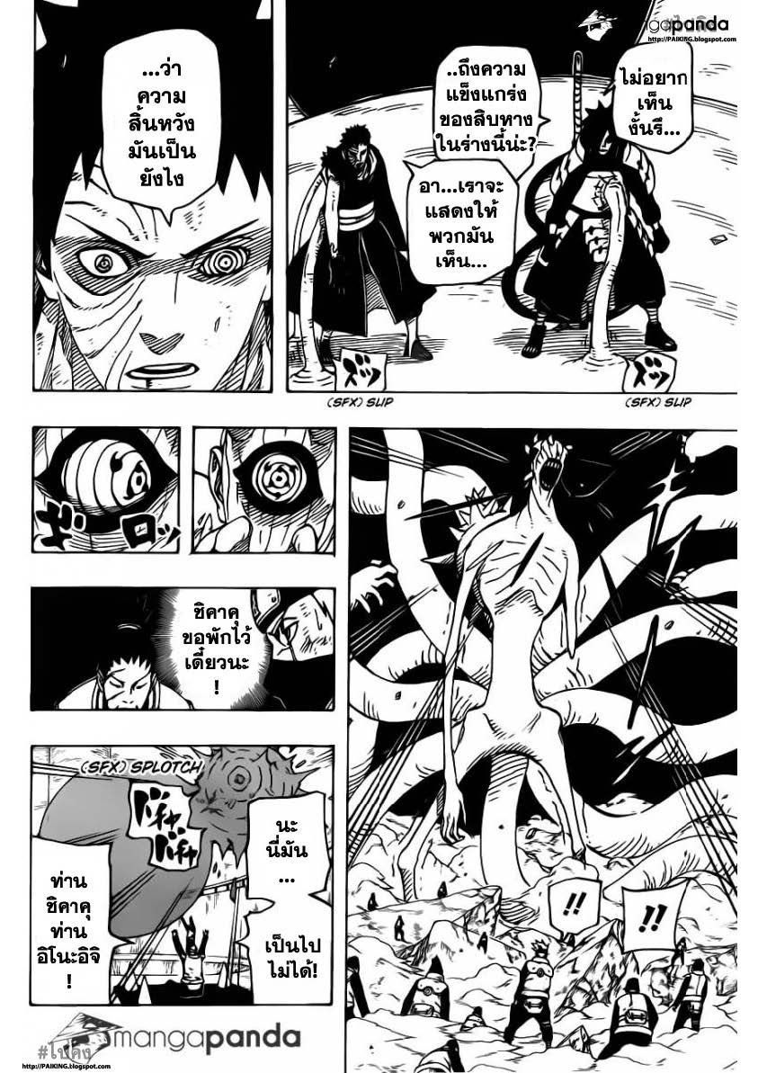 เธญเนเธฒเธเธเธฒเธฃเธนเนเธ•เธฐ