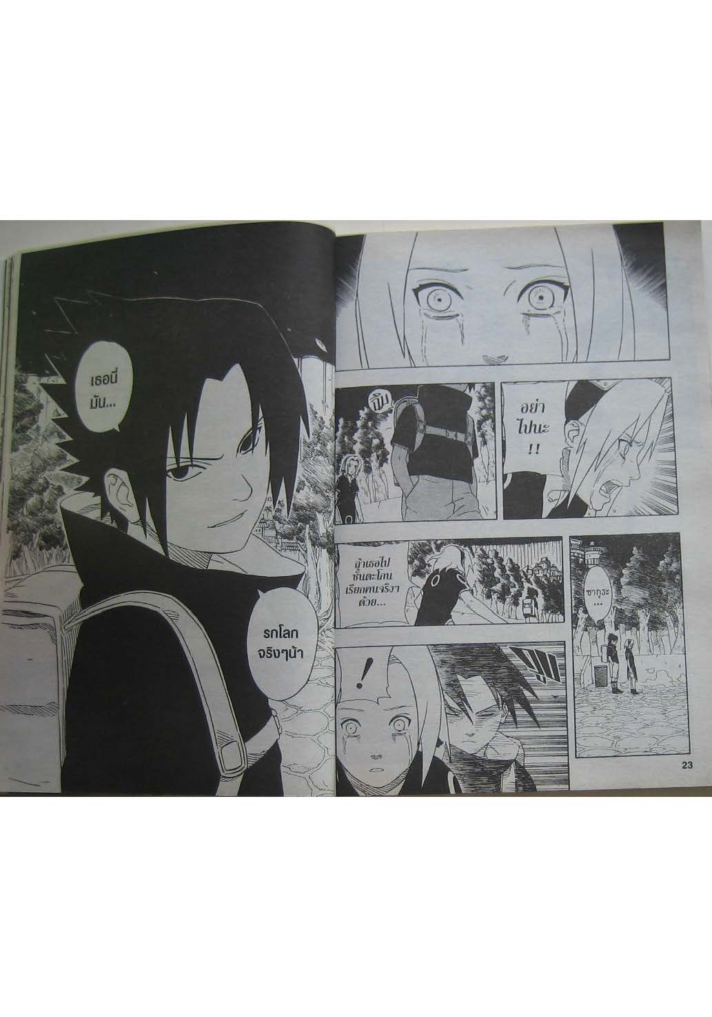 Ã Â¸Â­Ã Â¹Ë†Ã Â¸Â²Ã Â¸â„¢Ã Â¸â„¢Ã Â¸Â²Ã Â¸Â£Ã Â¸Â¹Ã Â¹â€šÃ Â¸â€¢Ã Â¸Â°