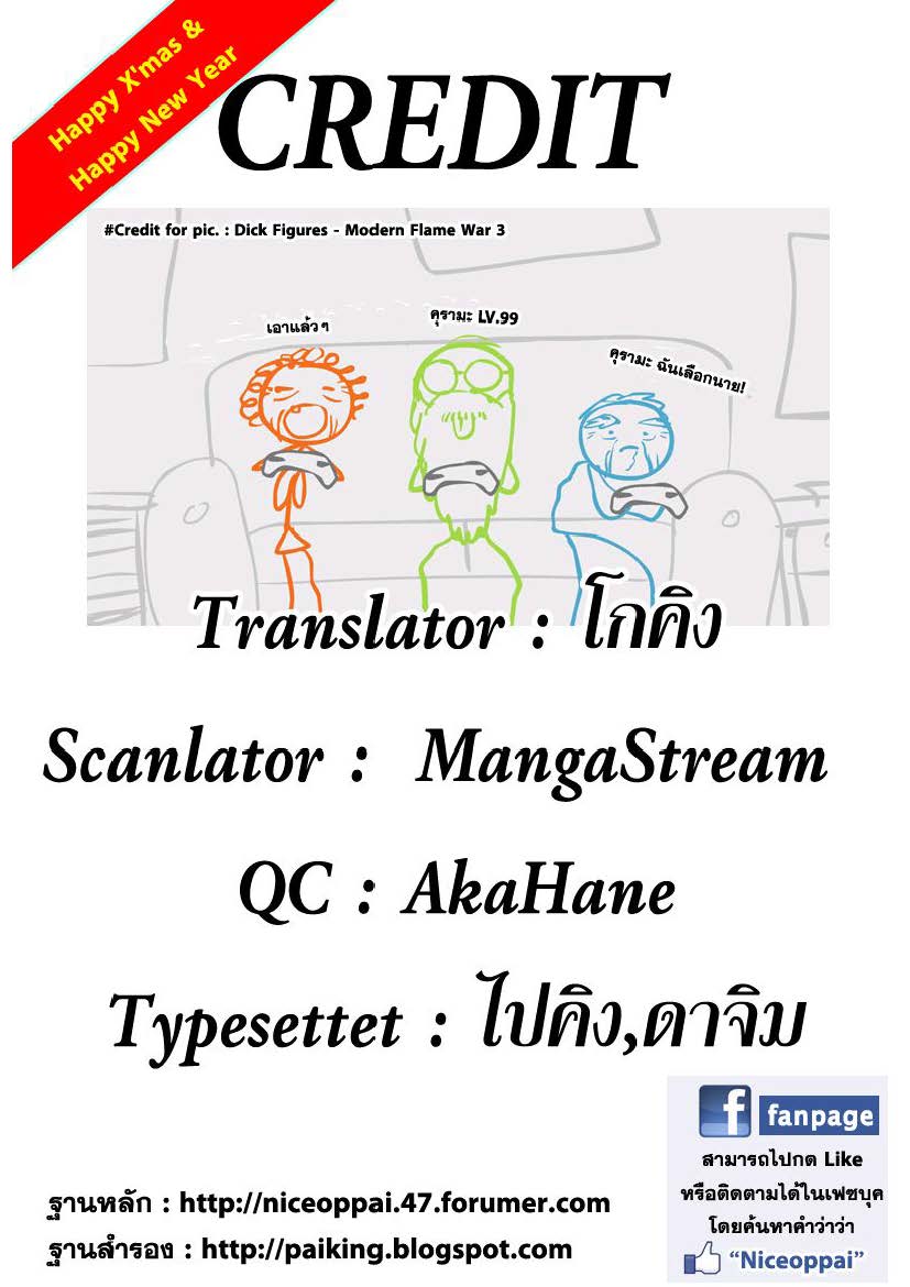 Ã Â¸Â­Ã Â¹Ë†Ã Â¸Â²Ã Â¸â„¢Ã Â¸â„¢Ã Â¸Â²Ã Â¸Â£Ã Â¸Â¹Ã Â¹â€šÃ Â¸â€¢Ã Â¸Â°