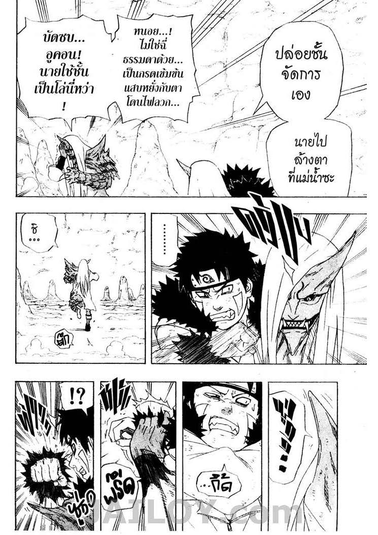 Ã Â¸Â­Ã Â¹Ë†Ã Â¸Â²Ã Â¸â„¢Ã Â¸â„¢Ã Â¸Â²Ã Â¸Â£Ã Â¸Â¹Ã Â¹â€šÃ Â¸â€¢Ã Â¸Â°