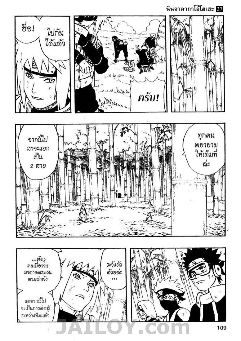 Ã Â¸Â­Ã Â¹Ë†Ã Â¸Â²Ã Â¸â„¢Ã Â¸â„¢Ã Â¸Â²Ã Â¸Â£Ã Â¸Â¹Ã Â¹â€šÃ Â¸â€¢Ã Â¸Â°