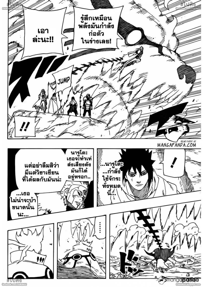 Ã Â¸Â­Ã Â¹Ë†Ã Â¸Â²Ã Â¸â„¢Ã Â¸â„¢Ã Â¸Â²Ã Â¸Â£Ã Â¸Â¹Ã Â¹â€šÃ Â¸â€¢Ã Â¸Â°