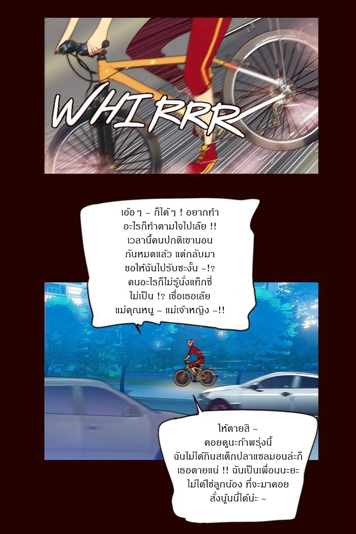 à¸­à¹ˆà¸²à¸™ Girls of the Wildâ€™s