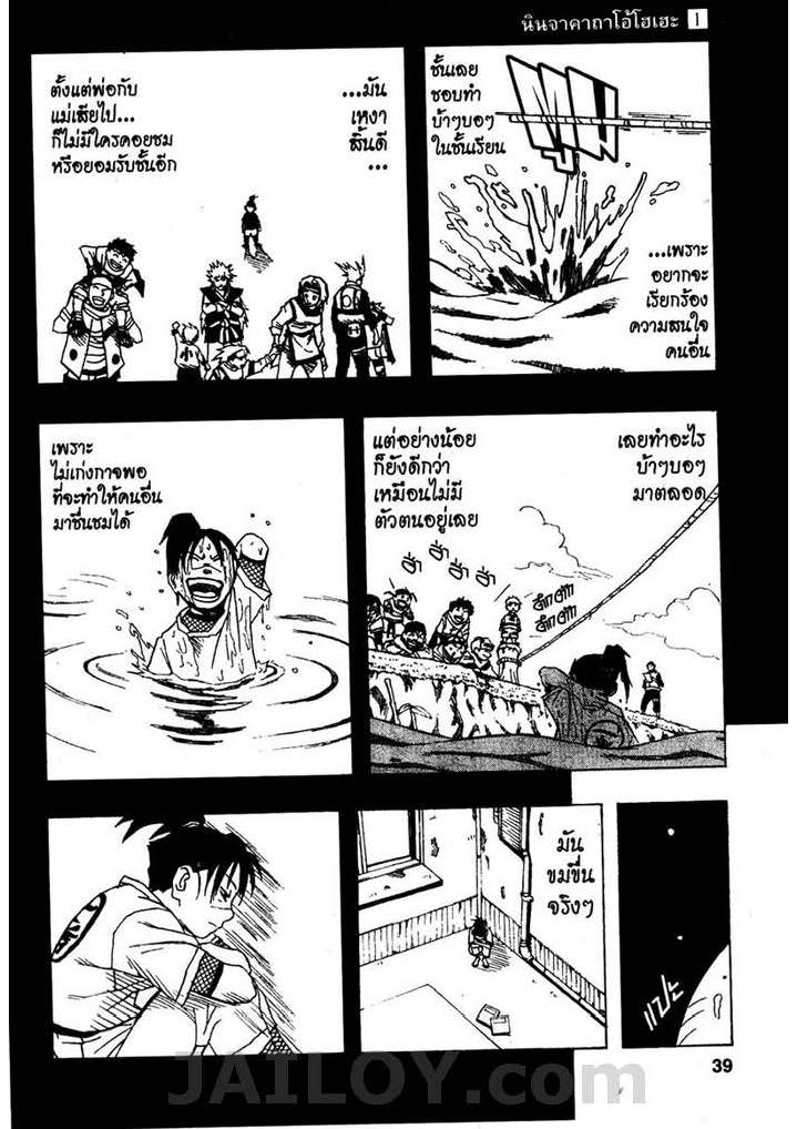Ã Â¸Â­Ã Â¹Ë†Ã Â¸Â²Ã Â¸â„¢Ã Â¸â„¢Ã Â¸Â²Ã Â¸Â£Ã Â¸Â¹Ã Â¹â€šÃ Â¸â€¢Ã Â¸Â°