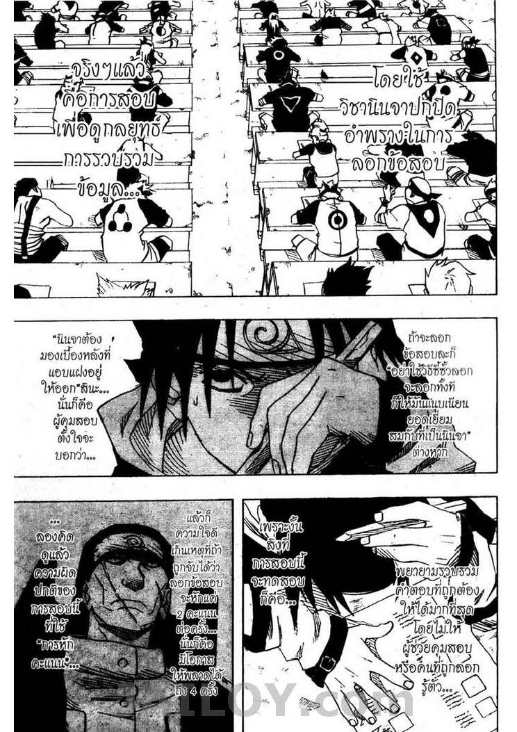 Ã Â¸Â­Ã Â¹Ë†Ã Â¸Â²Ã Â¸â„¢Ã Â¸â„¢Ã Â¸Â²Ã Â¸Â£Ã Â¸Â¹Ã Â¹â€šÃ Â¸â€¢Ã Â¸Â°