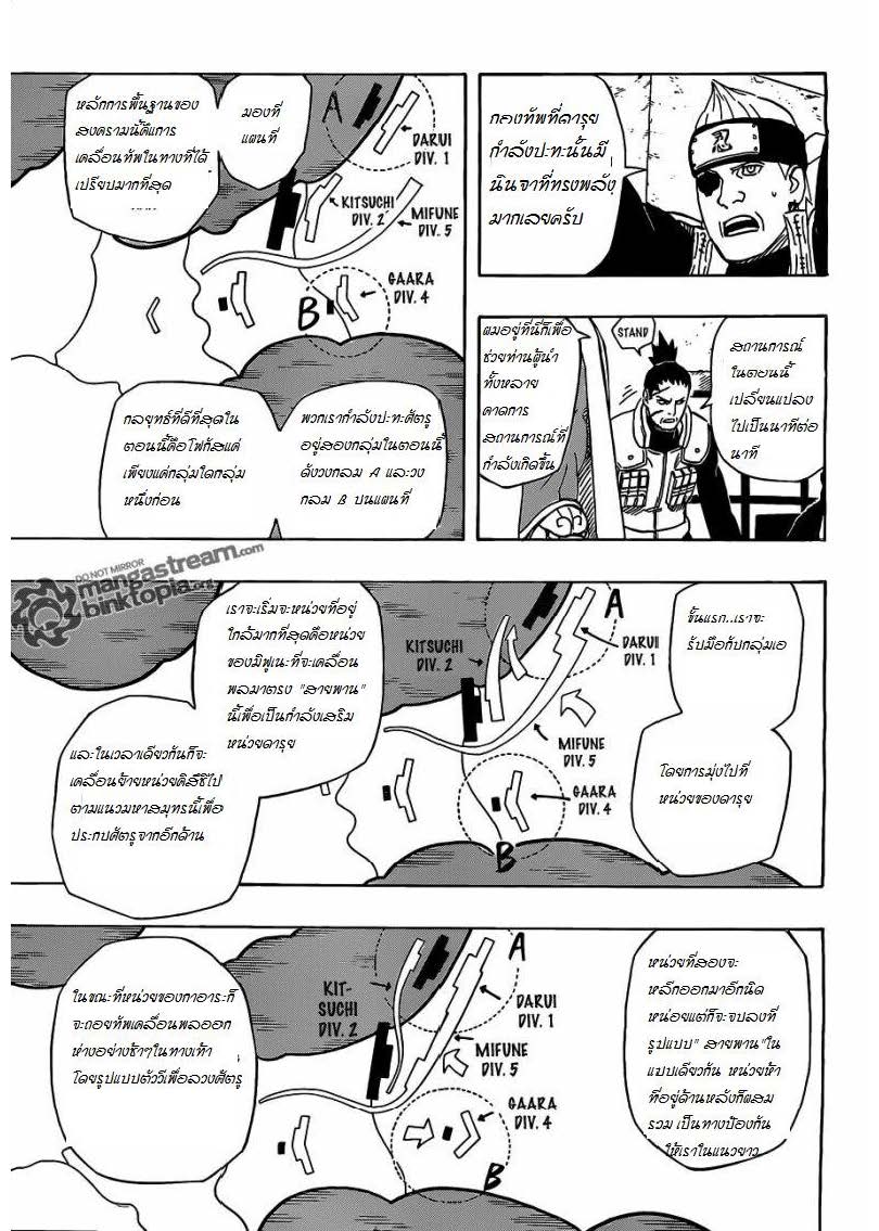 Ã Â¸Â­Ã Â¹Ë†Ã Â¸Â²Ã Â¸â„¢Ã Â¸â„¢Ã Â¸Â²Ã Â¸Â£Ã Â¸Â¹Ã Â¹â€šÃ Â¸â€¢Ã Â¸Â°