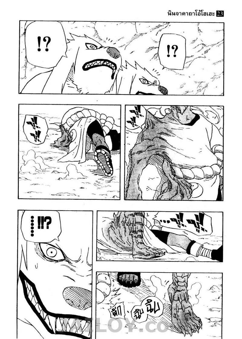 Ã Â¸Â­Ã Â¹Ë†Ã Â¸Â²Ã Â¸â„¢Ã Â¸â„¢Ã Â¸Â²Ã Â¸Â£Ã Â¸Â¹Ã Â¹â€šÃ Â¸â€¢Ã Â¸Â°