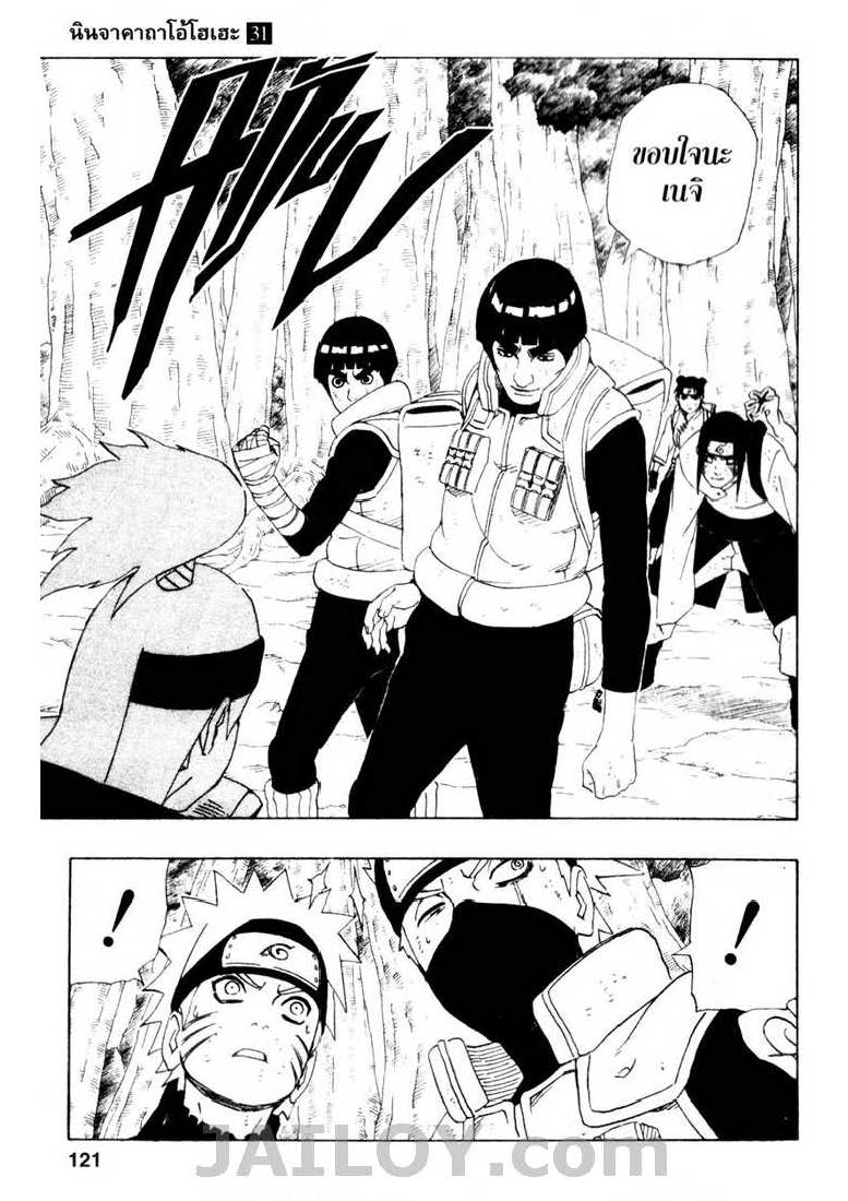 Ã Â¸Â­Ã Â¹Ë†Ã Â¸Â²Ã Â¸â„¢Ã Â¸â„¢Ã Â¸Â²Ã Â¸Â£Ã Â¸Â¹Ã Â¹â€šÃ Â¸â€¢Ã Â¸Â°