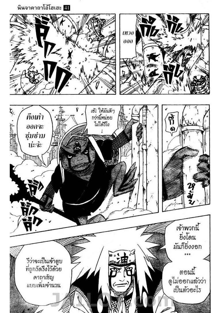 เธญเนเธฒเธเธเธฒเธฃเธนเนเธ•เธฐ