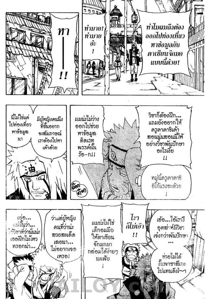 Ã Â¸Â­Ã Â¹Ë†Ã Â¸Â²Ã Â¸â„¢Ã Â¸â„¢Ã Â¸Â²Ã Â¸Â£Ã Â¸Â¹Ã Â¹â€šÃ Â¸â€¢Ã Â¸Â°