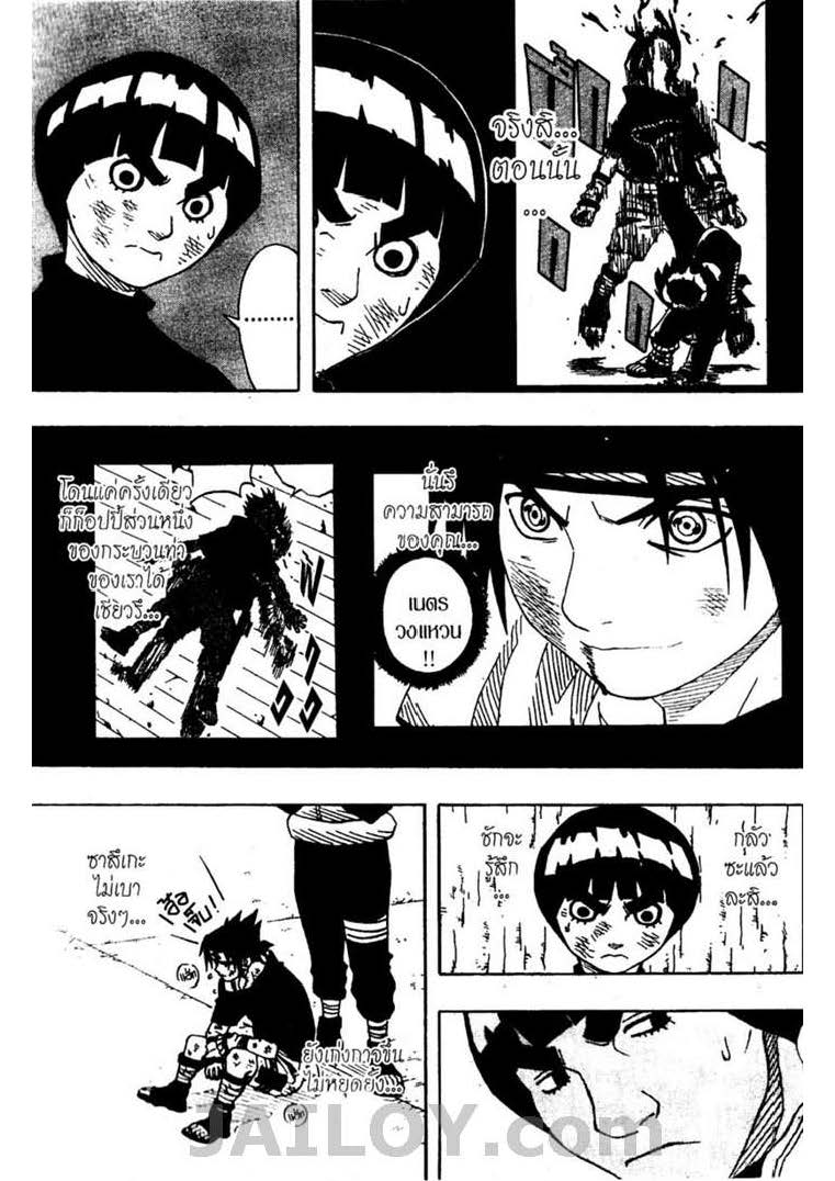 Ã Â¸Â­Ã Â¹Ë†Ã Â¸Â²Ã Â¸â„¢Ã Â¸â„¢Ã Â¸Â²Ã Â¸Â£Ã Â¸Â¹Ã Â¹â€šÃ Â¸â€¢Ã Â¸Â°