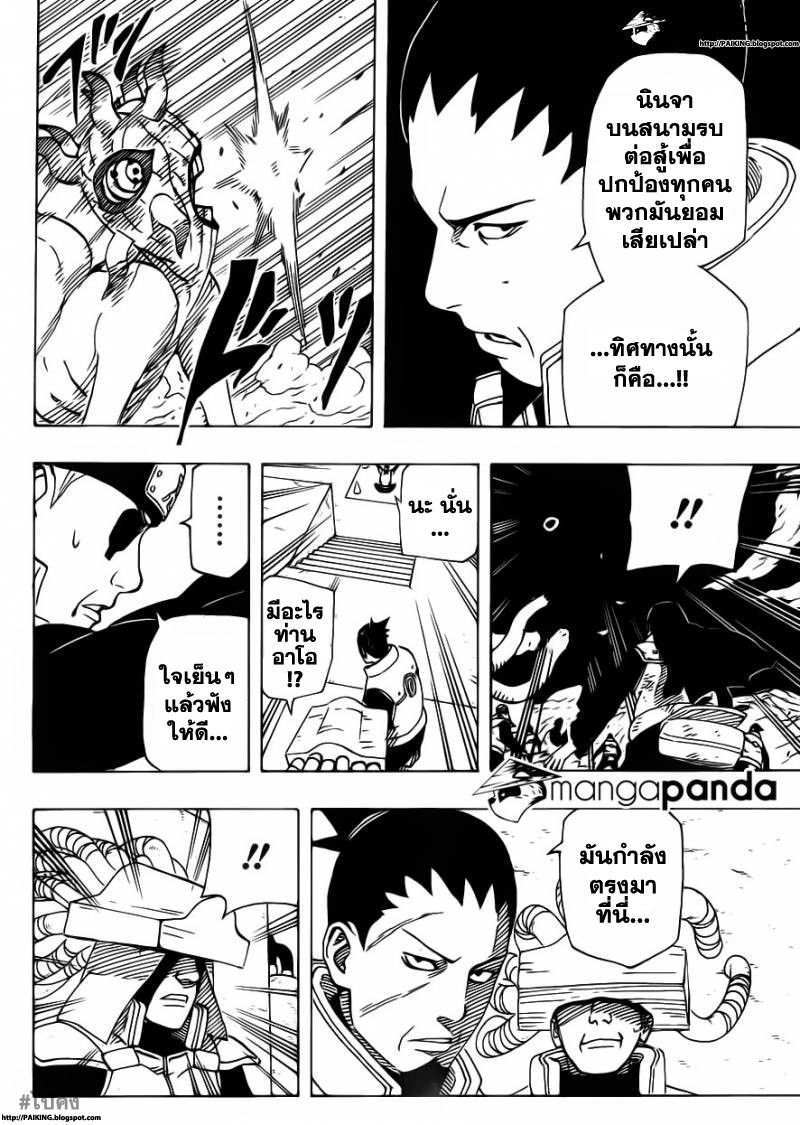 เธญเนเธฒเธเธเธฒเธฃเธนเนเธ•เธฐ