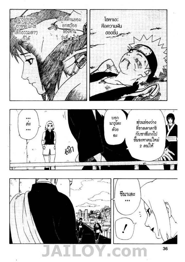 Ã Â¸Â­Ã Â¹Ë†Ã Â¸Â²Ã Â¸â„¢Ã Â¸â„¢Ã Â¸Â²Ã Â¸Â£Ã Â¸Â¹Ã Â¹â€šÃ Â¸â€¢Ã Â¸Â°