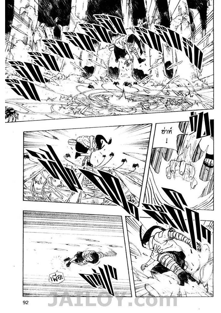 Ã Â¸Â­Ã Â¹Ë†Ã Â¸Â²Ã Â¸â„¢Ã Â¸â„¢Ã Â¸Â²Ã Â¸Â£Ã Â¸Â¹Ã Â¹â€šÃ Â¸â€¢Ã Â¸Â°