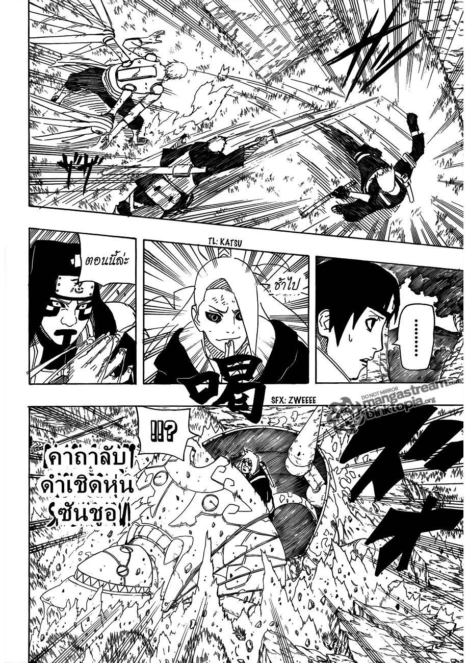 Ã Â¸Â­Ã Â¹Ë†Ã Â¸Â²Ã Â¸â„¢Ã Â¸â„¢Ã Â¸Â²Ã Â¸Â£Ã Â¸Â¹Ã Â¹â€šÃ Â¸â€¢Ã Â¸Â°