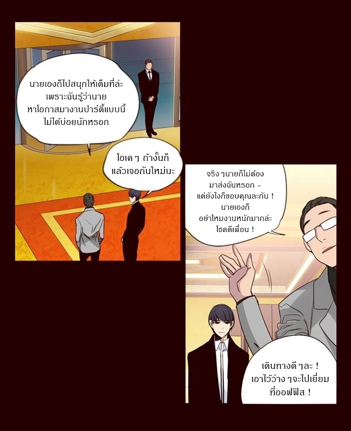 à¸­à¹ˆà¸²à¸™ Girls of the Wildâ€™s