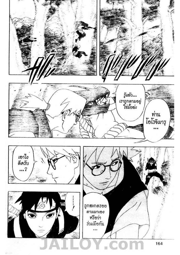 Ã Â¸Â­Ã Â¹Ë†Ã Â¸Â²Ã Â¸â„¢Ã Â¸â„¢Ã Â¸Â²Ã Â¸Â£Ã Â¸Â¹Ã Â¹â€šÃ Â¸â€¢Ã Â¸Â°