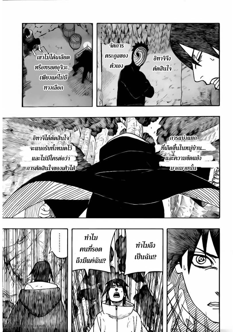 Ã Â¸Â­Ã Â¹Ë†Ã Â¸Â²Ã Â¸â„¢Ã Â¸â„¢Ã Â¸Â²Ã Â¸Â£Ã Â¸Â¹Ã Â¹â€šÃ Â¸â€¢Ã Â¸Â°