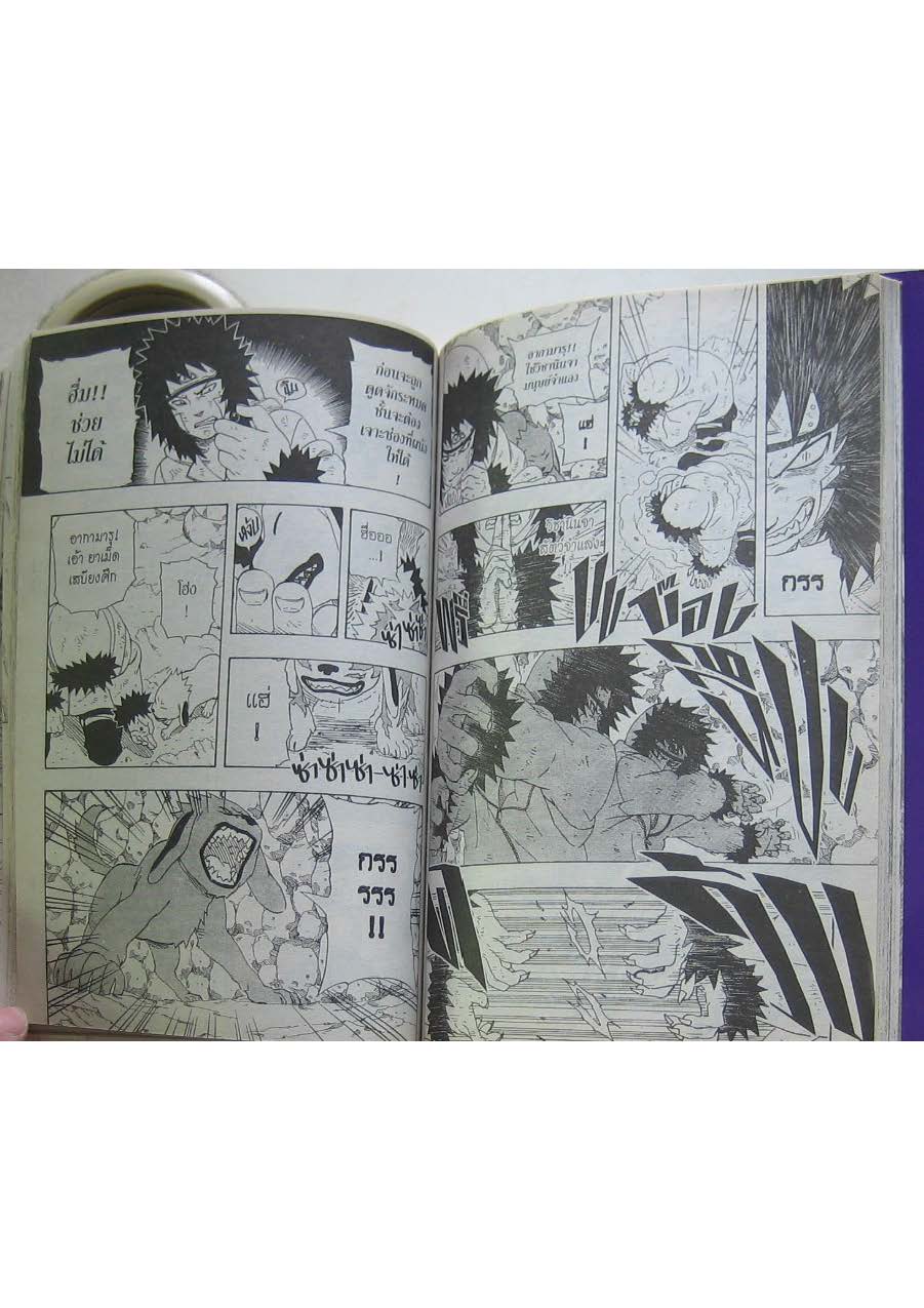 Ã Â¸Â­Ã Â¹Ë†Ã Â¸Â²Ã Â¸â„¢Ã Â¸â„¢Ã Â¸Â²Ã Â¸Â£Ã Â¸Â¹Ã Â¹â€šÃ Â¸â€¢Ã Â¸Â°