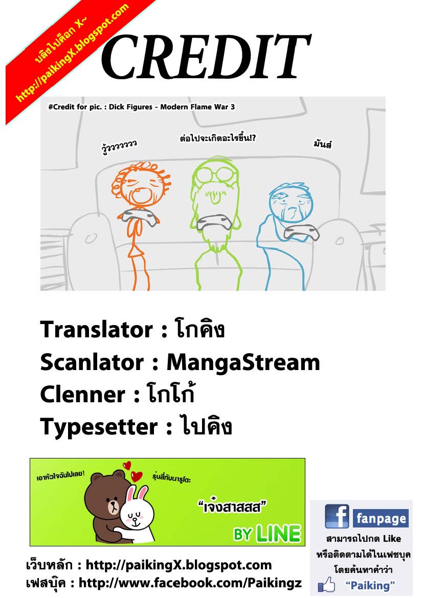 Ã Â¸Â­Ã Â¹Ë†Ã Â¸Â²Ã Â¸â„¢Ã Â¸â„¢Ã Â¸Â²Ã Â¸Â£Ã Â¸Â¹Ã Â¹â€šÃ Â¸â€¢Ã Â¸Â°