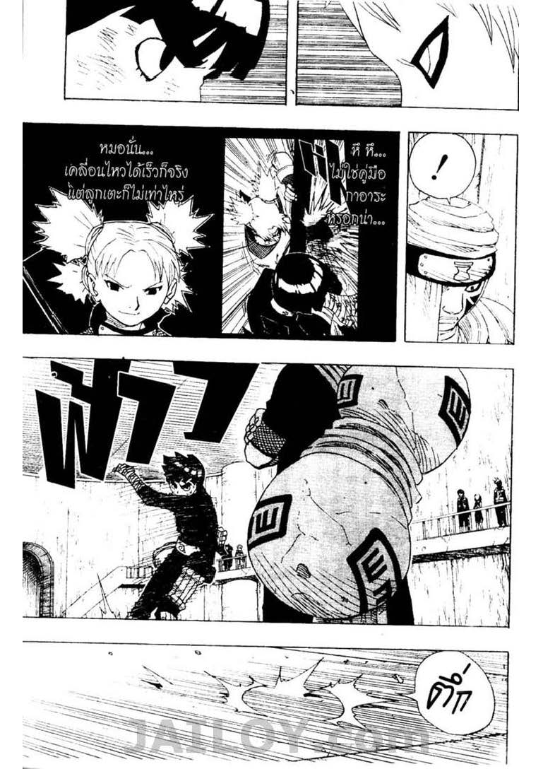 Ã Â¸Â­Ã Â¹Ë†Ã Â¸Â²Ã Â¸â„¢Ã Â¸â„¢Ã Â¸Â²Ã Â¸Â£Ã Â¸Â¹Ã Â¹â€šÃ Â¸â€¢Ã Â¸Â°