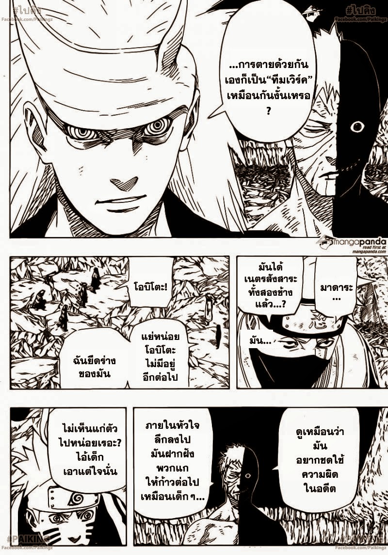 Ã Â¸Â­Ã Â¹Ë†Ã Â¸Â²Ã Â¸â„¢Ã Â¸â„¢Ã Â¸Â²Ã Â¸Â£Ã Â¸Â¹Ã Â¹â€šÃ Â¸â€¢Ã Â¸Â°