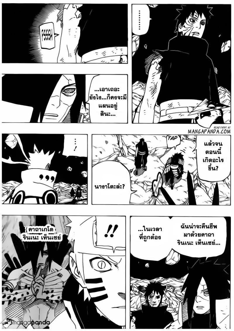 Ã Â¸Â­Ã Â¹Ë†Ã Â¸Â²Ã Â¸â„¢Ã Â¸â„¢Ã Â¸Â²Ã Â¸Â£Ã Â¸Â¹Ã Â¹â€šÃ Â¸â€¢Ã Â¸Â°