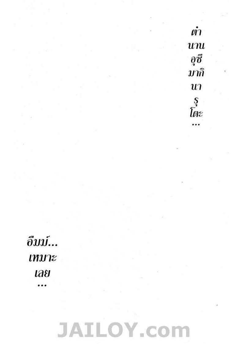 Ã Â¸Â­Ã Â¹Ë†Ã Â¸Â²Ã Â¸â„¢Ã Â¸â„¢Ã Â¸Â²Ã Â¸Â£Ã Â¸Â¹Ã Â¹â€šÃ Â¸â€¢Ã Â¸Â°