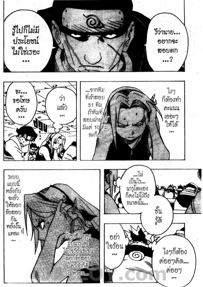 Ã Â¸Â­Ã Â¹Ë†Ã Â¸Â²Ã Â¸â„¢Ã Â¸â„¢Ã Â¸Â²Ã Â¸Â£Ã Â¸Â¹Ã Â¹â€šÃ Â¸â€¢Ã Â¸Â°