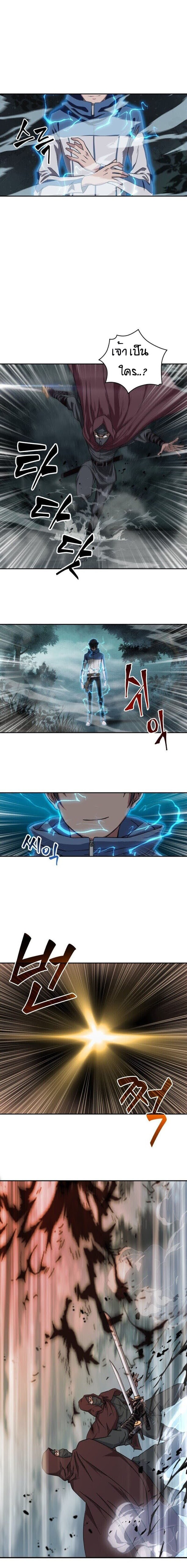 อ่าน Nano Machine