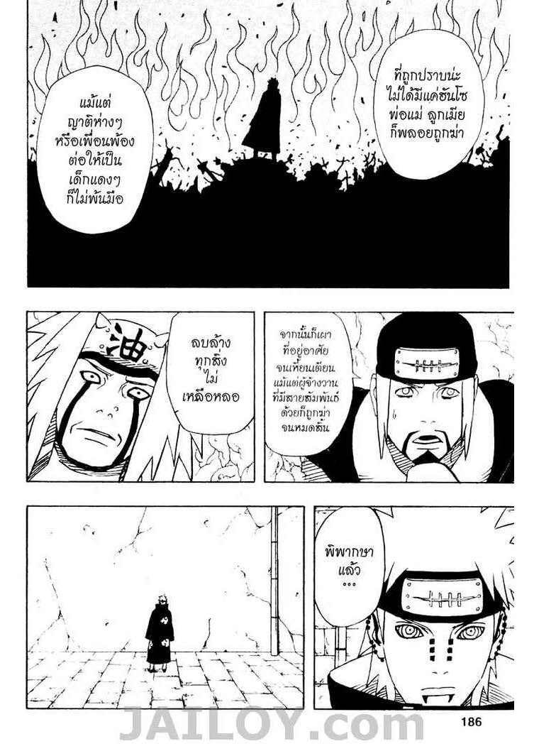 Ã Â¸Â­Ã Â¹Ë†Ã Â¸Â²Ã Â¸â„¢Ã Â¸â„¢Ã Â¸Â²Ã Â¸Â£Ã Â¸Â¹Ã Â¹â€šÃ Â¸â€¢Ã Â¸Â°