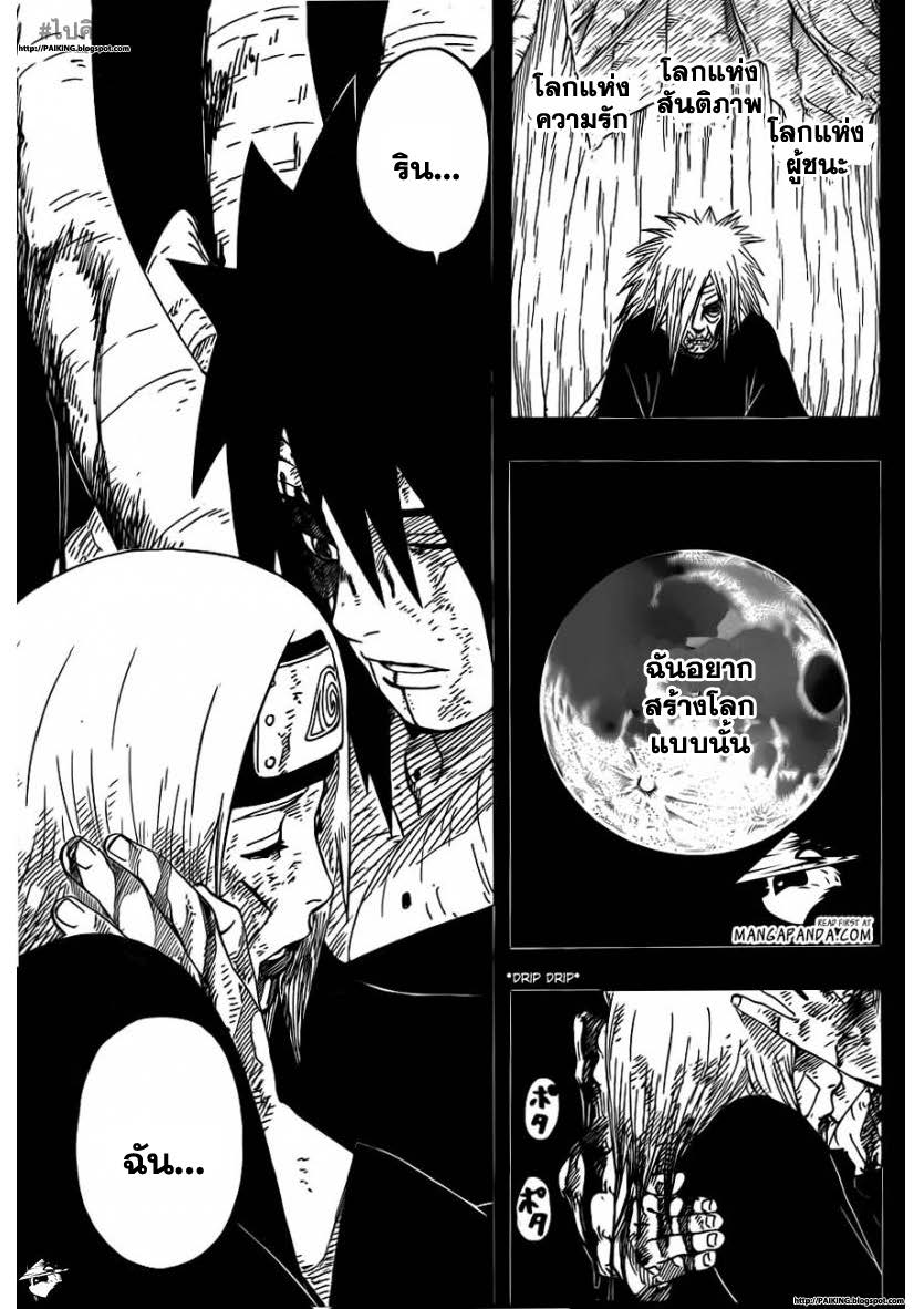 Ã Â¸Â­Ã Â¹Ë†Ã Â¸Â²Ã Â¸â„¢Ã Â¸â„¢Ã Â¸Â²Ã Â¸Â£Ã Â¸Â¹Ã Â¹â€šÃ Â¸â€¢Ã Â¸Â°