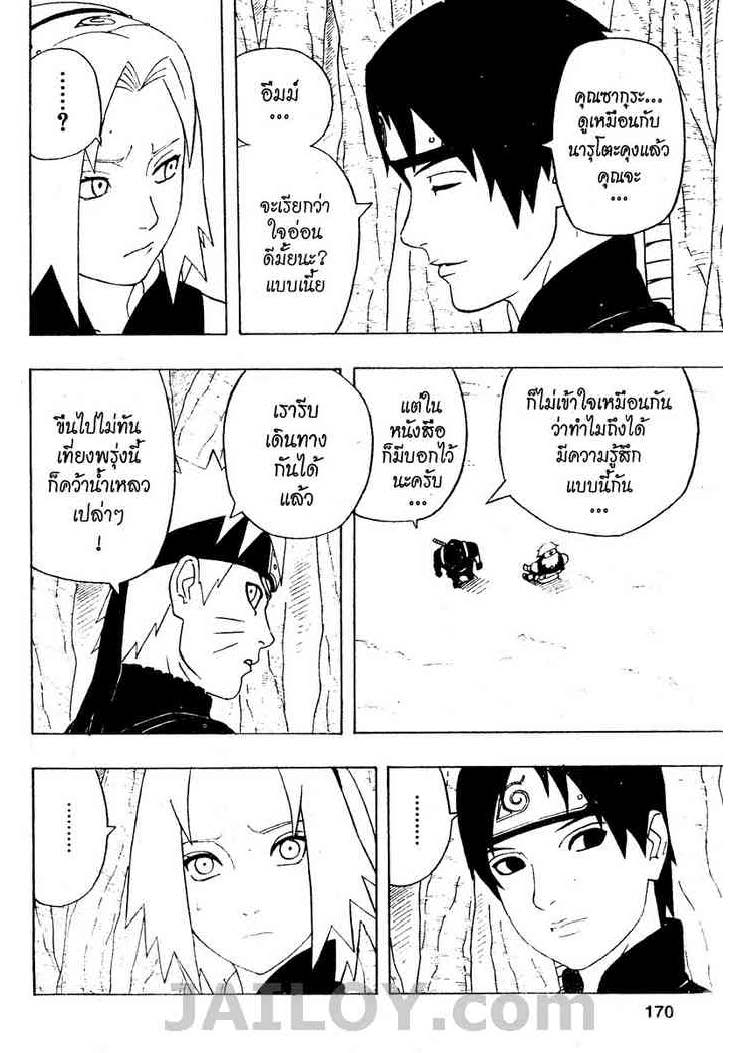 Ã Â¸Â­Ã Â¹Ë†Ã Â¸Â²Ã Â¸â„¢Ã Â¸â„¢Ã Â¸Â²Ã Â¸Â£Ã Â¸Â¹Ã Â¹â€šÃ Â¸â€¢Ã Â¸Â°