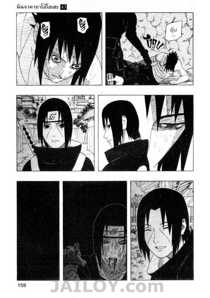 Ã Â¸Â­Ã Â¹Ë†Ã Â¸Â²Ã Â¸â„¢Ã Â¸â„¢Ã Â¸Â²Ã Â¸Â£Ã Â¸Â¹Ã Â¹â€šÃ Â¸â€¢Ã Â¸Â°