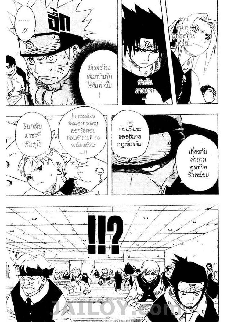 Ã Â¸Â­Ã Â¹Ë†Ã Â¸Â²Ã Â¸â„¢Ã Â¸â„¢Ã Â¸Â²Ã Â¸Â£Ã Â¸Â¹Ã Â¹â€šÃ Â¸â€¢Ã Â¸Â°