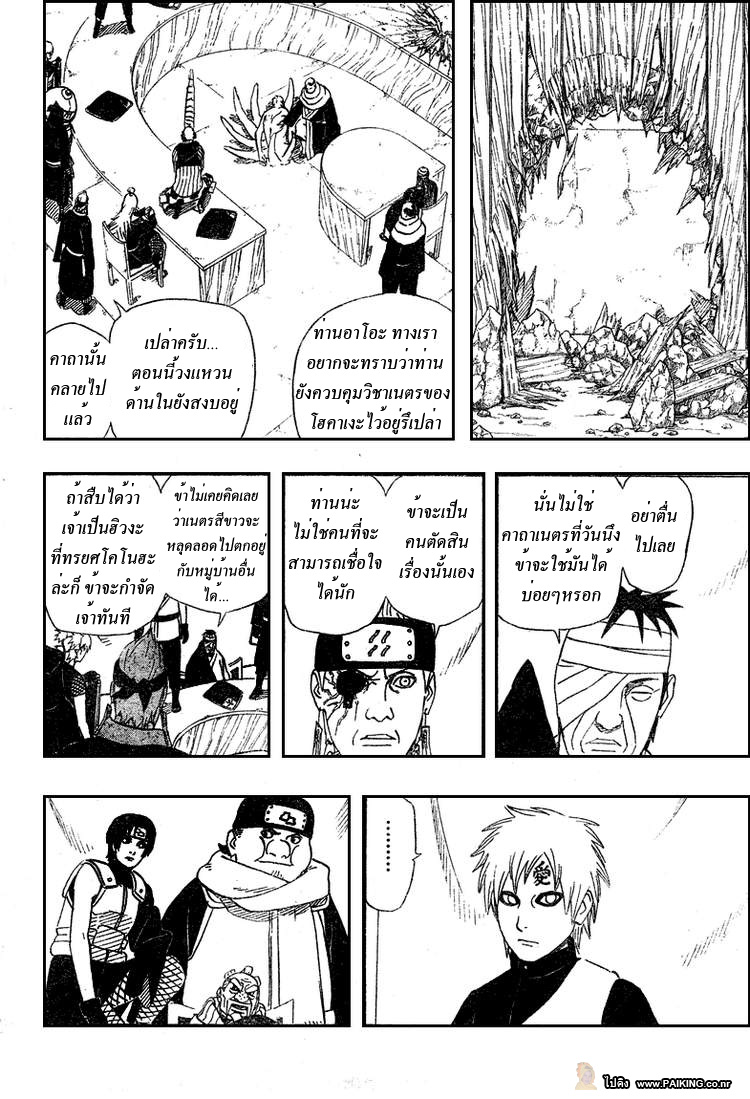 Ã Â¸Â­Ã Â¹Ë†Ã Â¸Â²Ã Â¸â„¢Ã Â¸â„¢Ã Â¸Â²Ã Â¸Â£Ã Â¸Â¹Ã Â¹â€šÃ Â¸â€¢Ã Â¸Â°