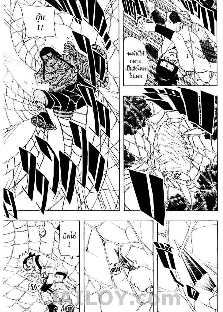 Ã Â¸Â­Ã Â¹Ë†Ã Â¸Â²Ã Â¸â„¢Ã Â¸â„¢Ã Â¸Â²Ã Â¸Â£Ã Â¸Â¹Ã Â¹â€šÃ Â¸â€¢Ã Â¸Â°