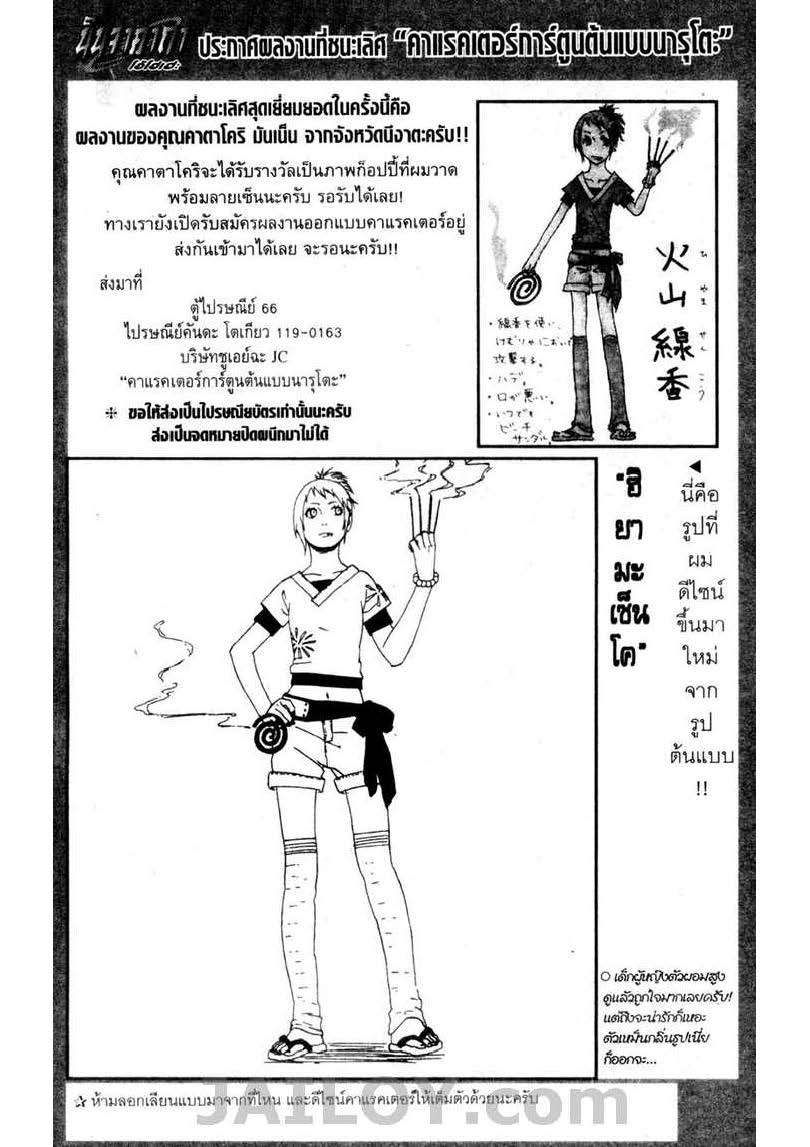 Ã Â¸Â­Ã Â¹Ë†Ã Â¸Â²Ã Â¸â„¢Ã Â¸â„¢Ã Â¸Â²Ã Â¸Â£Ã Â¸Â¹Ã Â¹â€šÃ Â¸â€¢Ã Â¸Â°