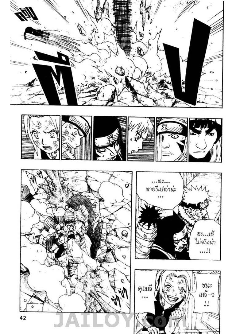 Ã Â¸Â­Ã Â¹Ë†Ã Â¸Â²Ã Â¸â„¢Ã Â¸â„¢Ã Â¸Â²Ã Â¸Â£Ã Â¸Â¹Ã Â¹â€šÃ Â¸â€¢Ã Â¸Â°