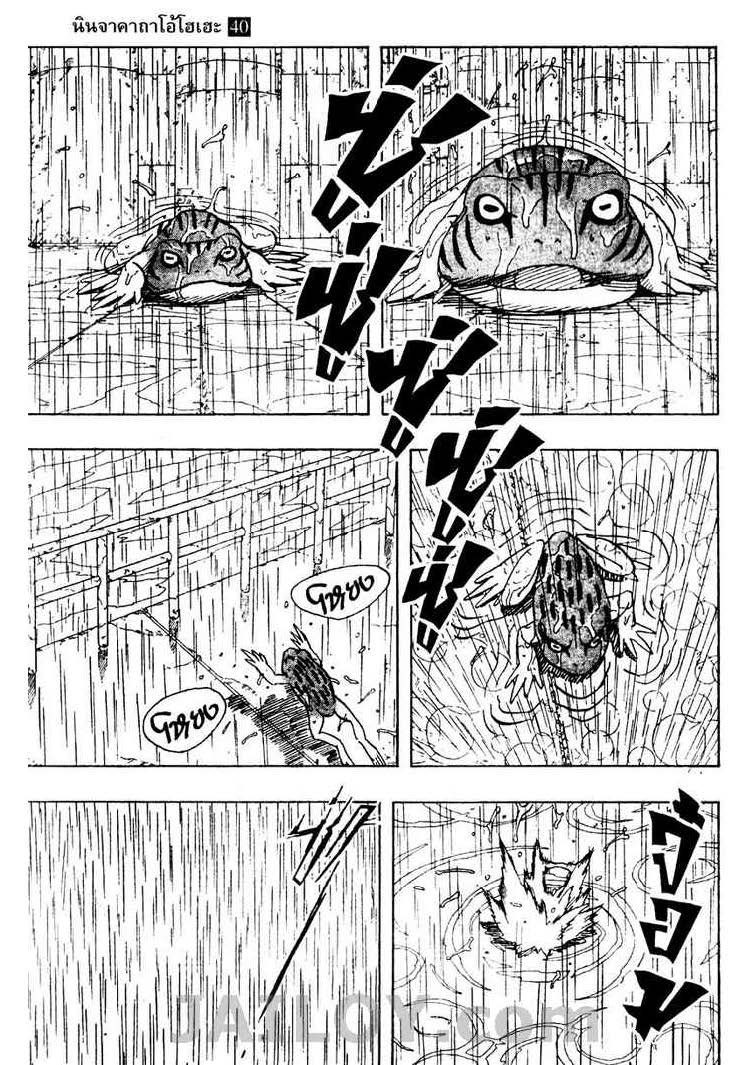 Ã Â¸Â­Ã Â¹Ë†Ã Â¸Â²Ã Â¸â„¢Ã Â¸â„¢Ã Â¸Â²Ã Â¸Â£Ã Â¸Â¹Ã Â¹â€šÃ Â¸â€¢Ã Â¸Â°