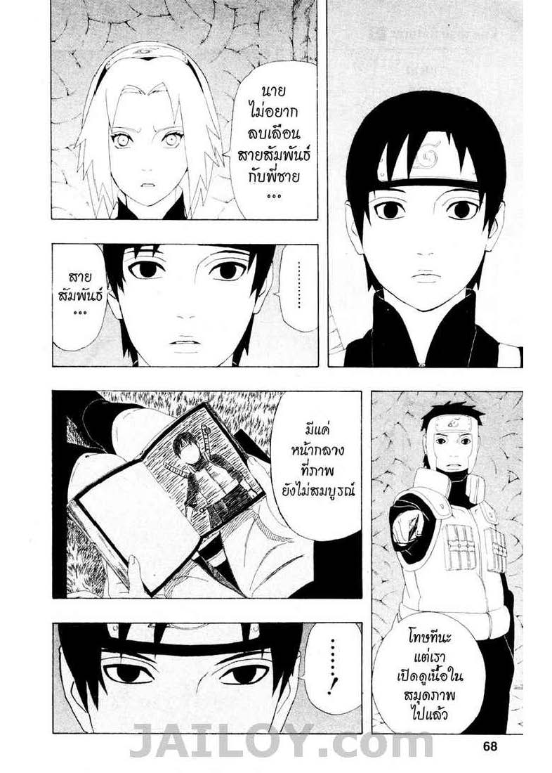 Ã Â¸Â­Ã Â¹Ë†Ã Â¸Â²Ã Â¸â„¢Ã Â¸â„¢Ã Â¸Â²Ã Â¸Â£Ã Â¸Â¹Ã Â¹â€šÃ Â¸â€¢Ã Â¸Â°