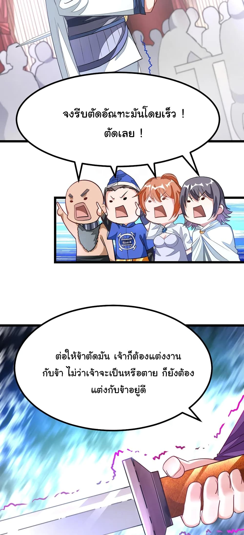 เธญเนเธฒเธ Nine Sun God King