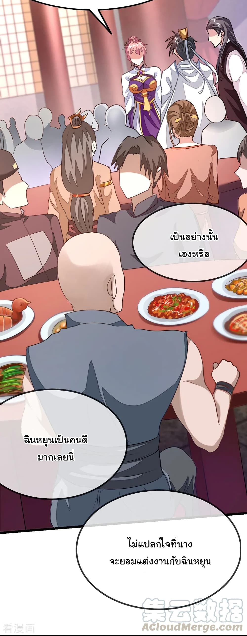 เธญเนเธฒเธ Nine Sun God King