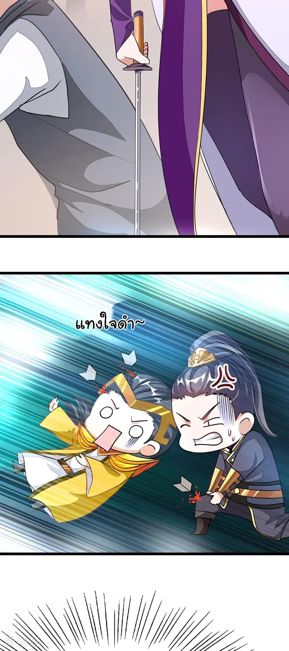 เธญเนเธฒเธ Nine Sun God King