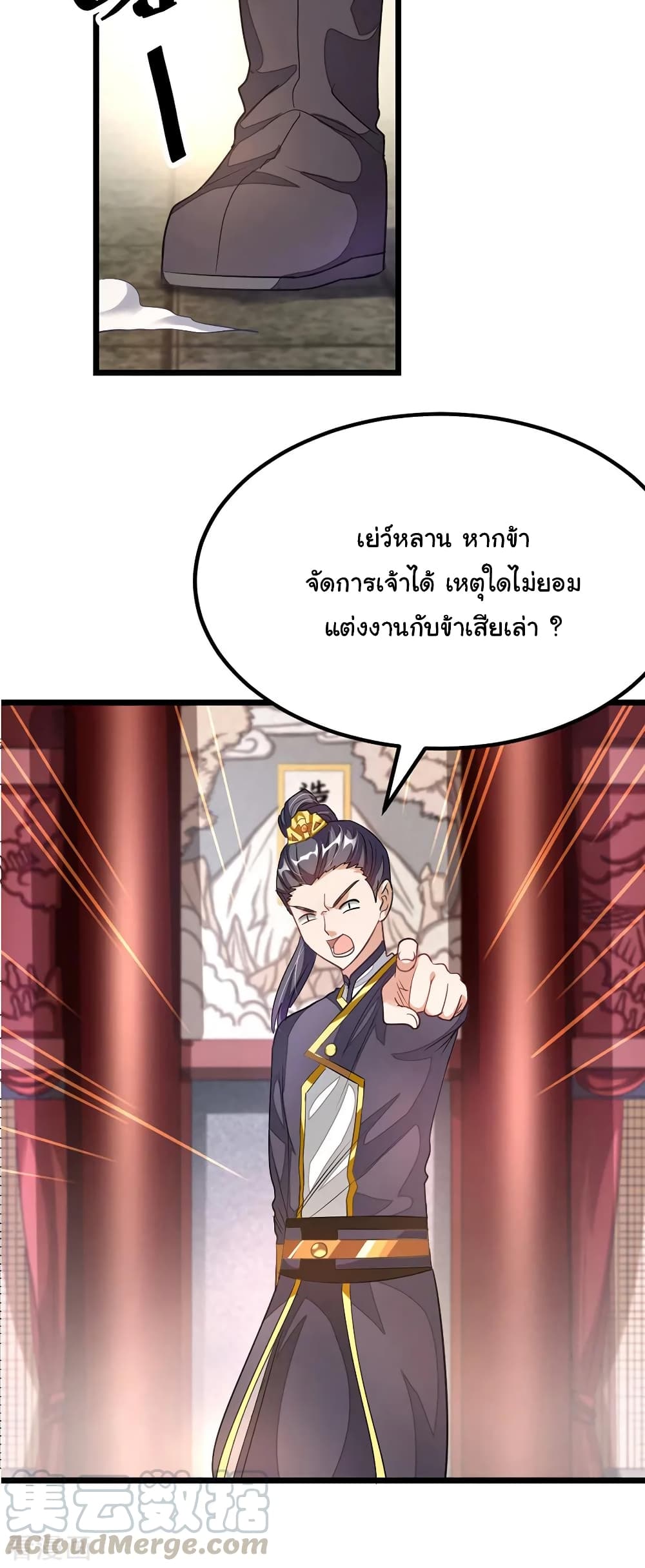 เธญเนเธฒเธ Nine Sun God King