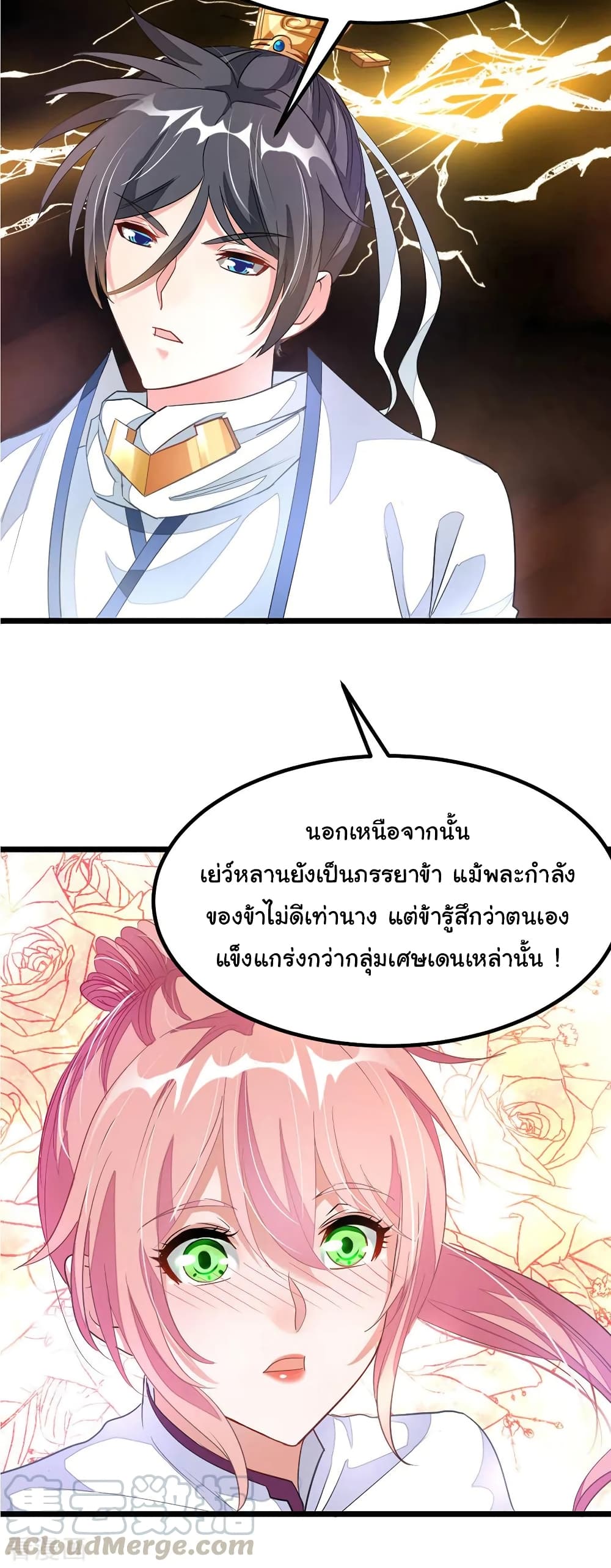 เธญเนเธฒเธ Nine Sun God King