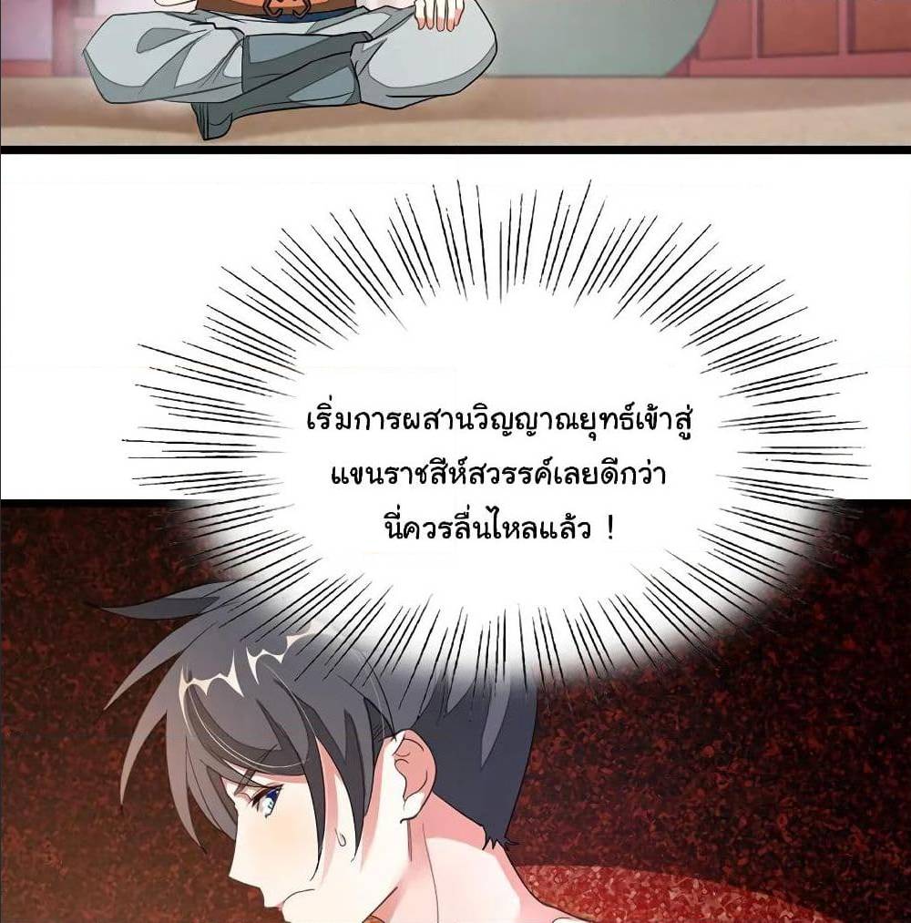 เธญเนเธฒเธ Nine Sun God King